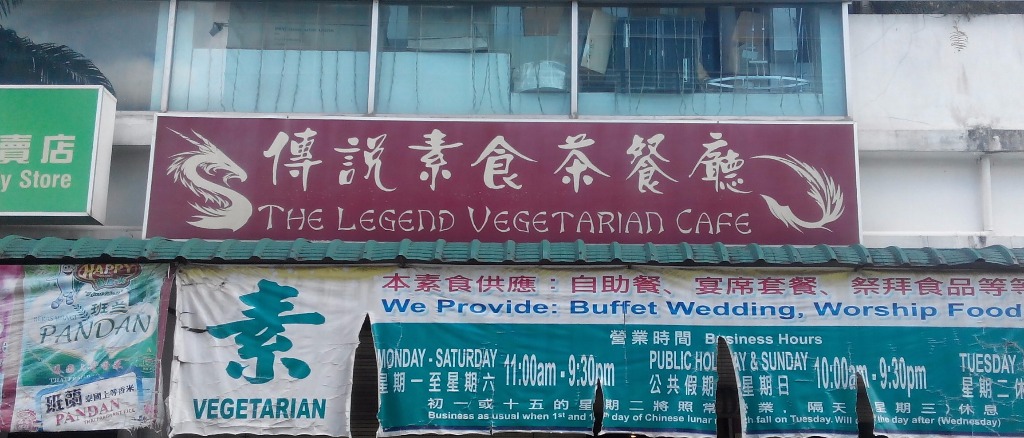 The Legend Vegetarian Cafe Teaspoon