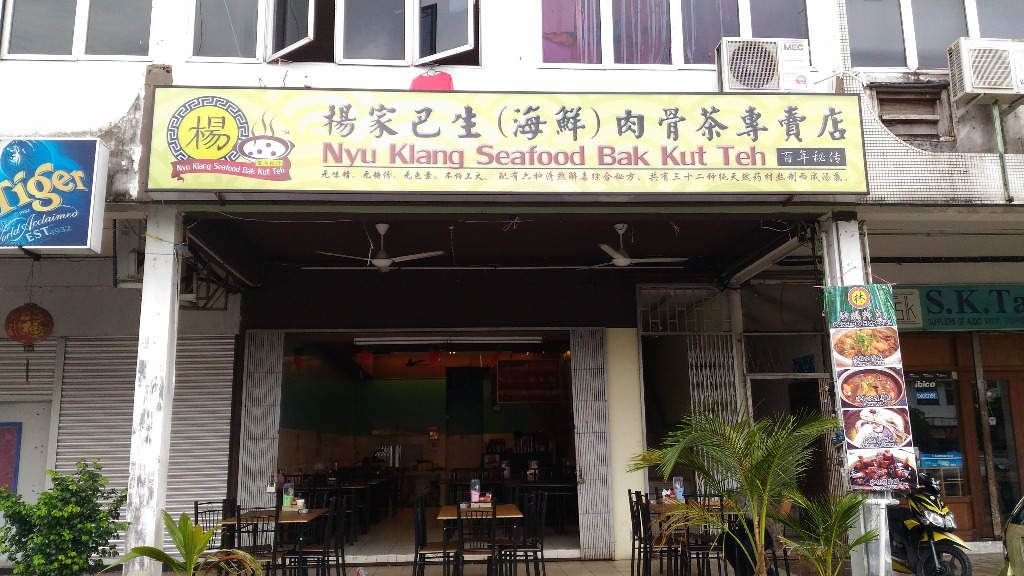 Nyu Klang Seafood Bak Kut Teh Teaspoon