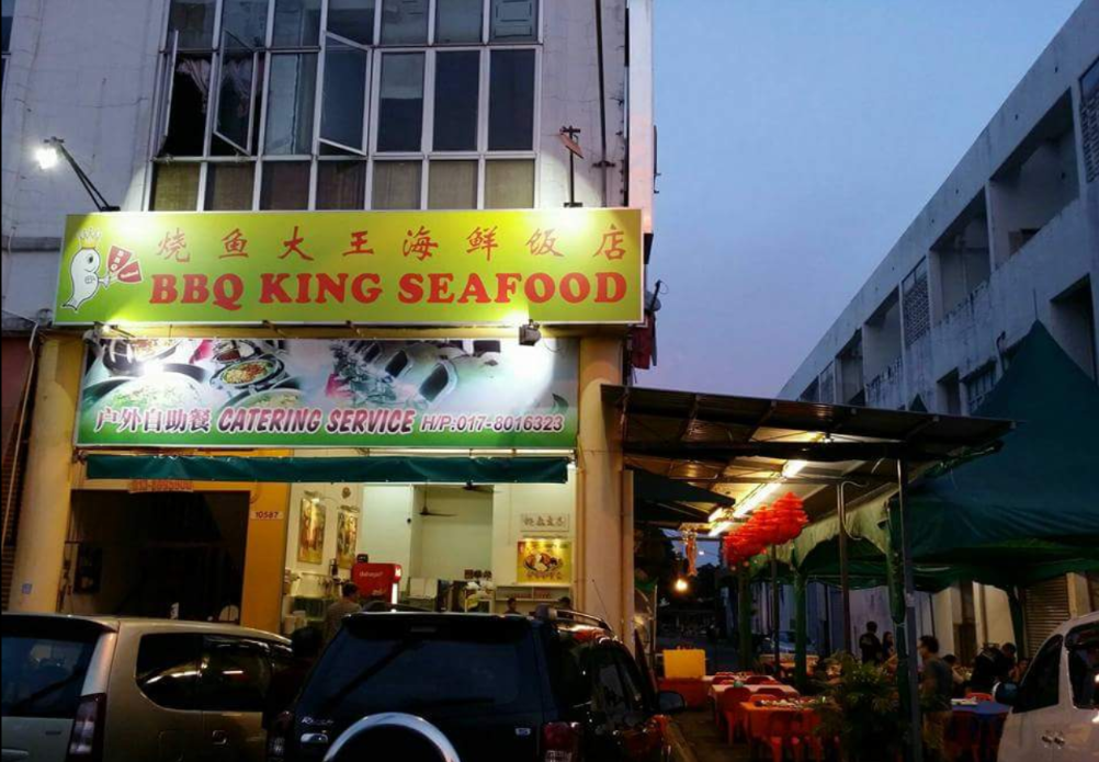 BBQ King Seafood @ Jalan Song - Teaspoon